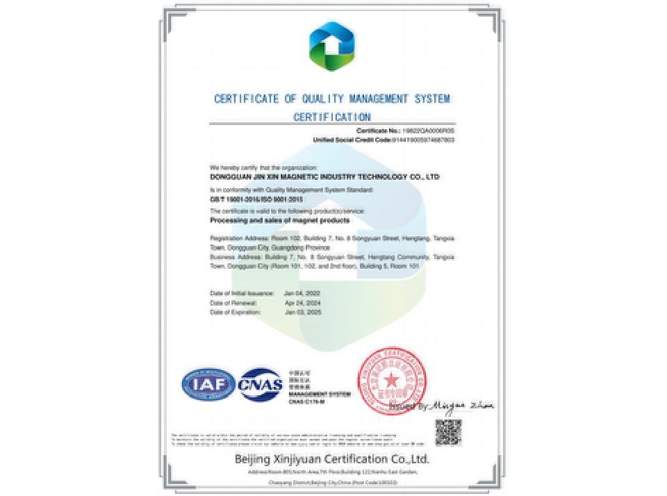 Quality Management System of Battery NdFeB Magnet for Power Banks Quality Management System of Battery NdFeB Magnet for Power Banks